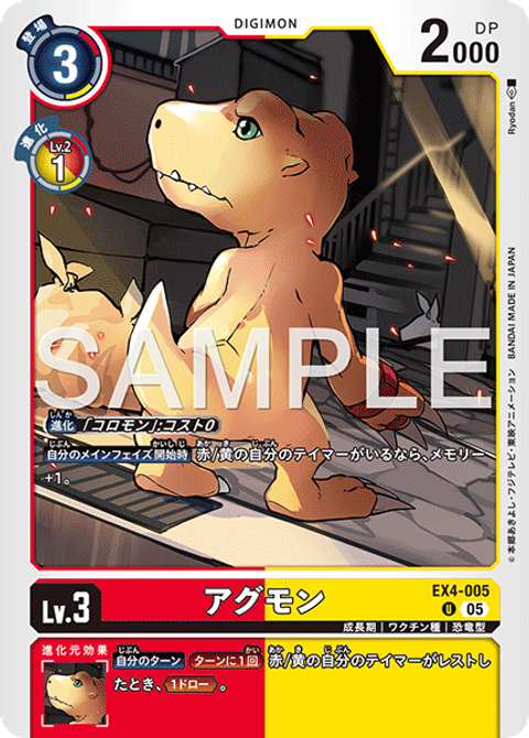 EX4-005_P1