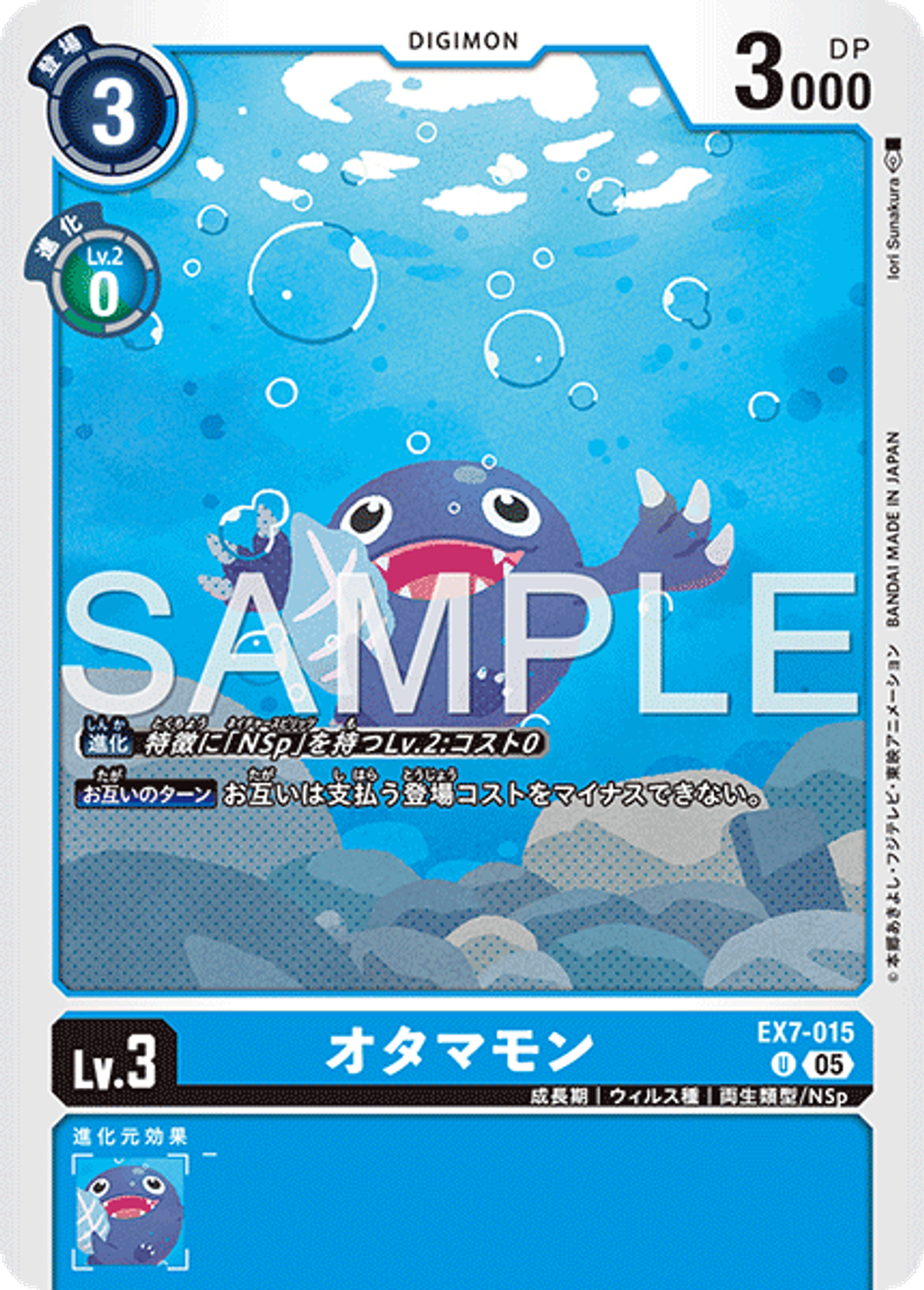 EX7-015_P3