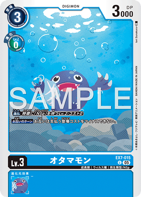 EX7-015_P3