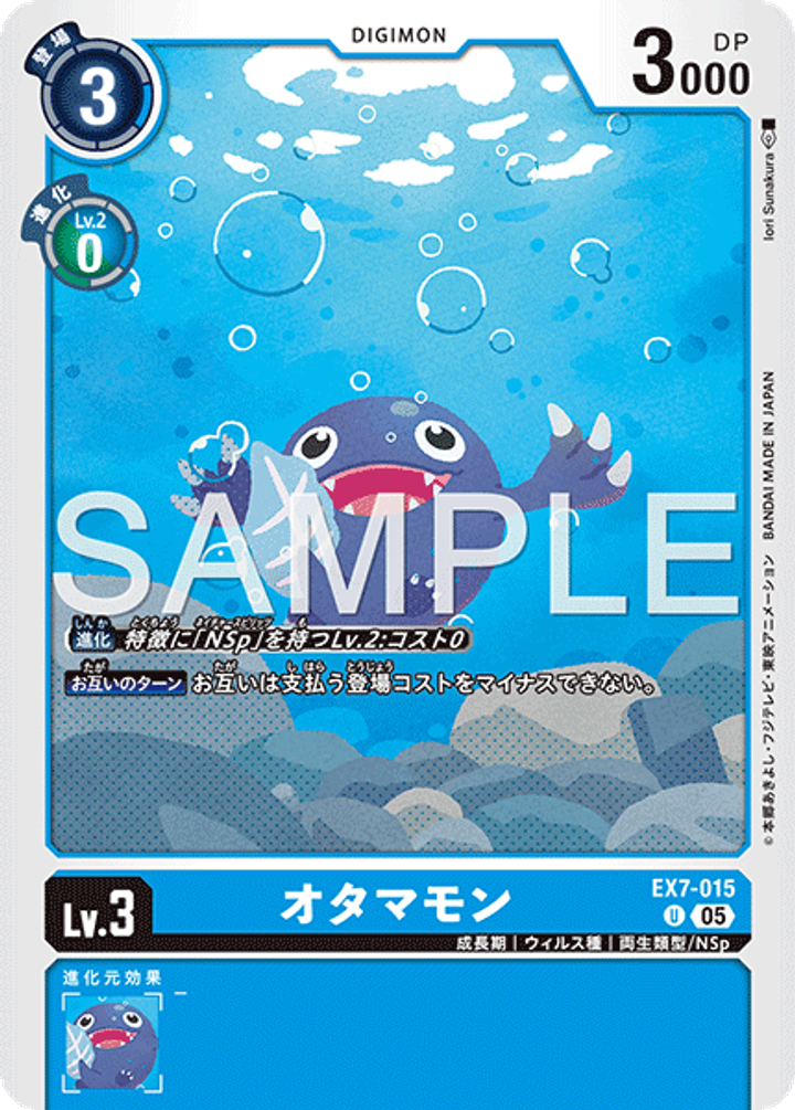 EX7-015_P3