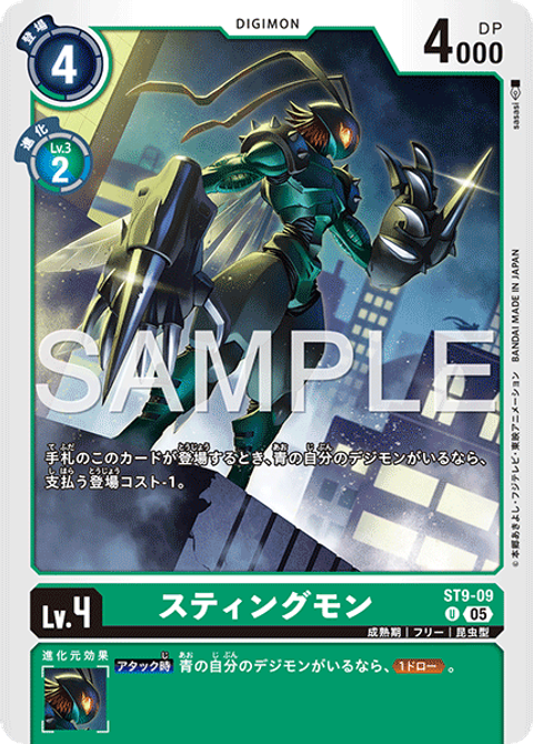 ST9-09_P2