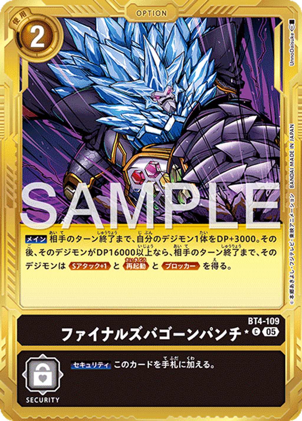 BT4-109_P2