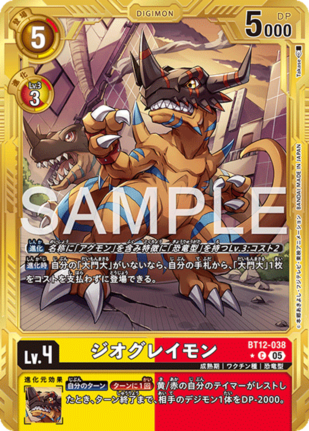 BT12-038_P3