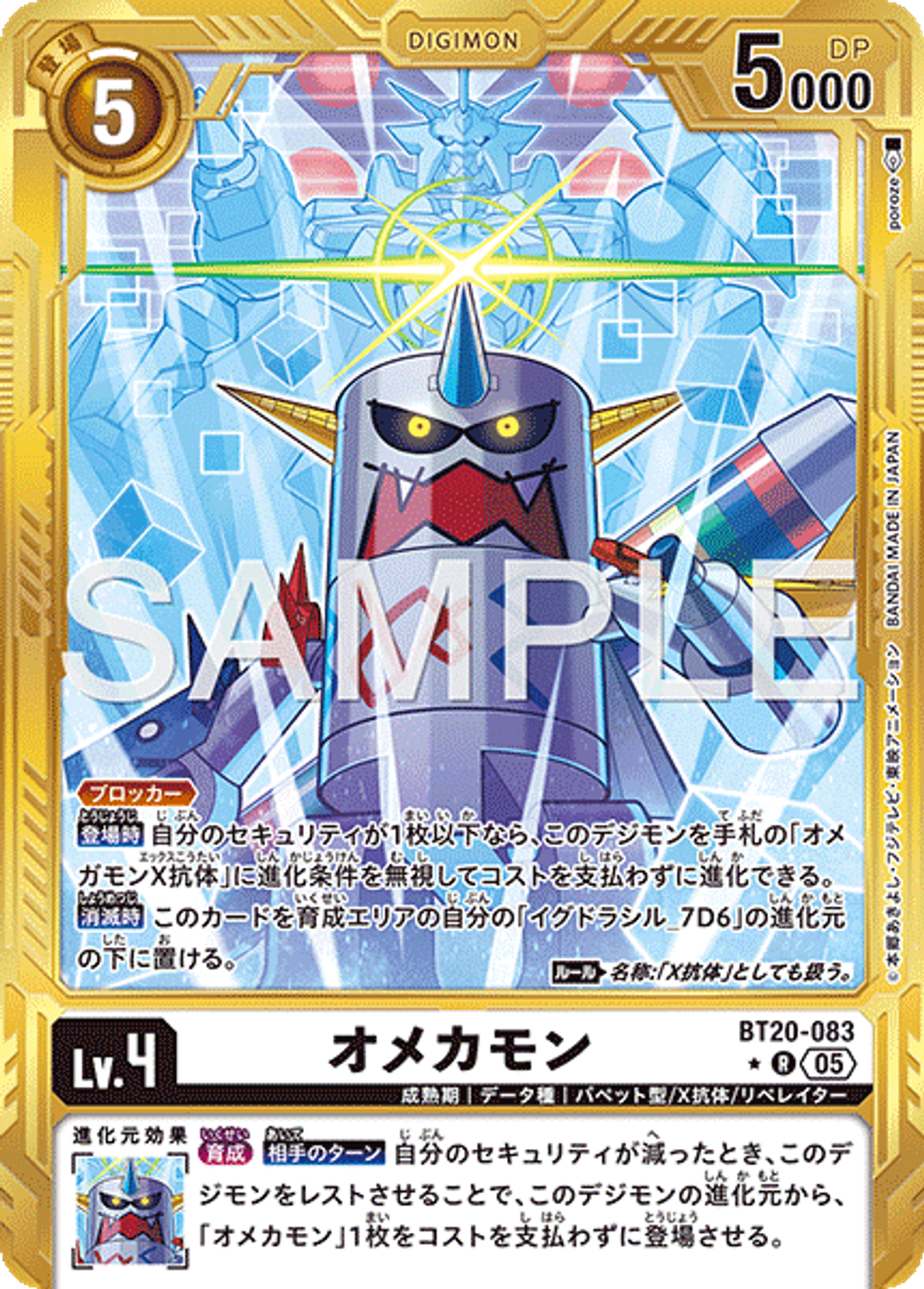 BT20-083_P3