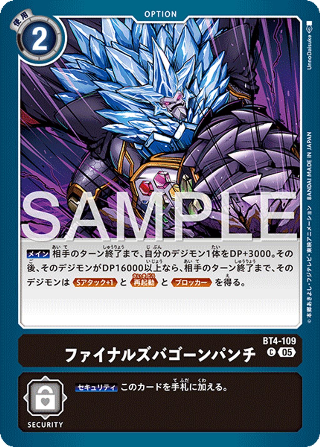 BT4-109_P1