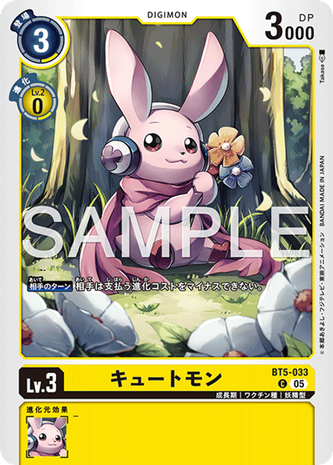 BT5-033_P2