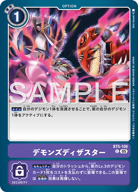 BT5-106_P1