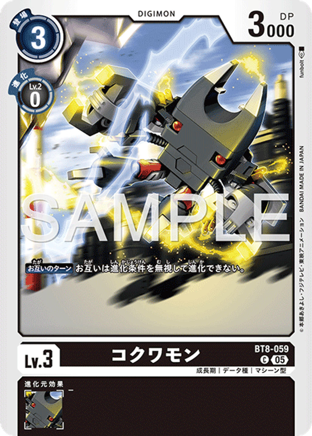 BT8-059_P2