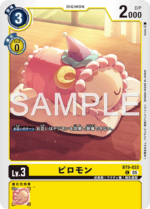 BT9-033_P1