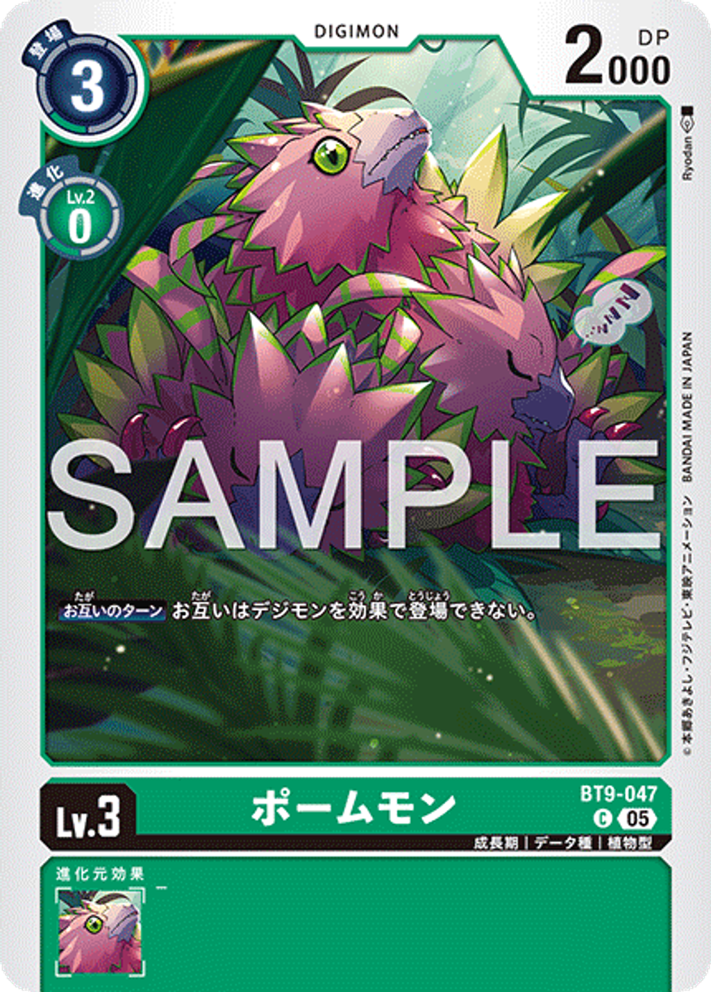 BT9-047_P1