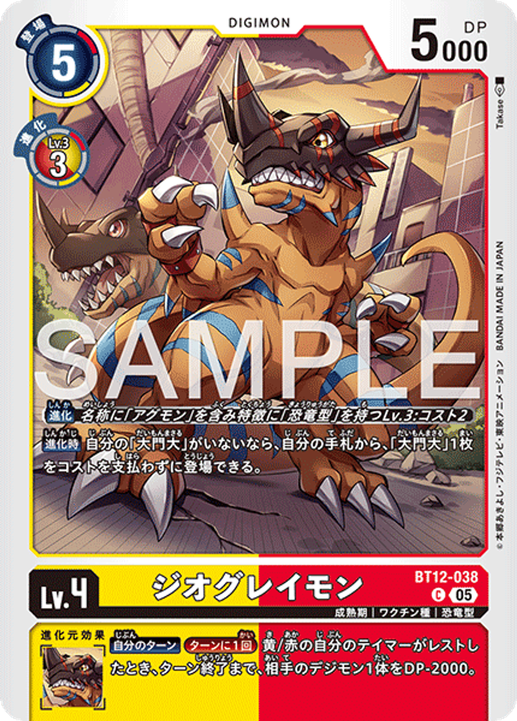 BT12-038_P2
