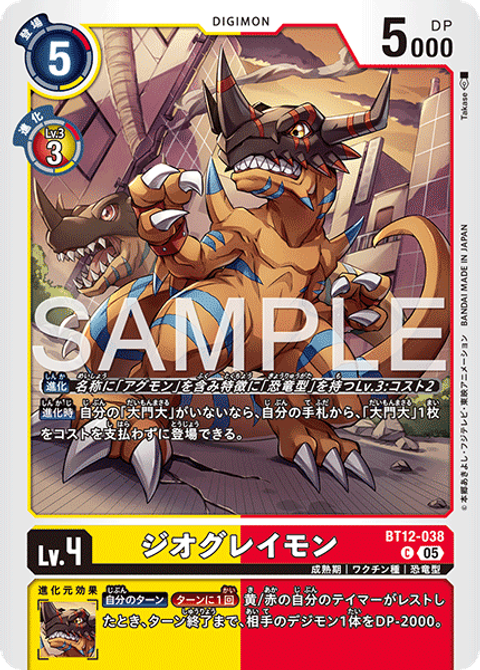 BT12-038_P2