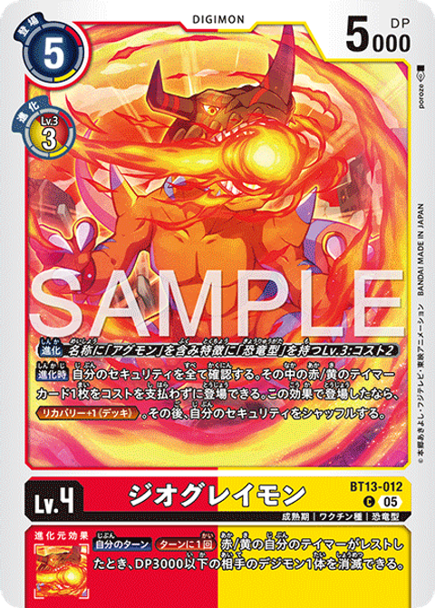 BT13-012_P2