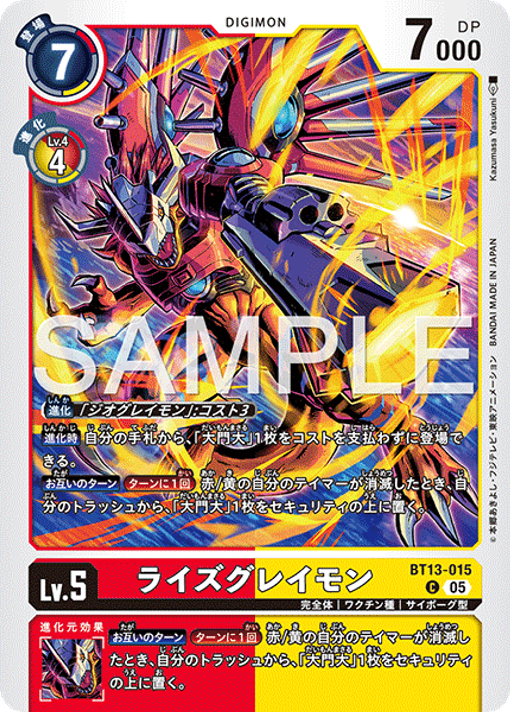 BT13-015_P2