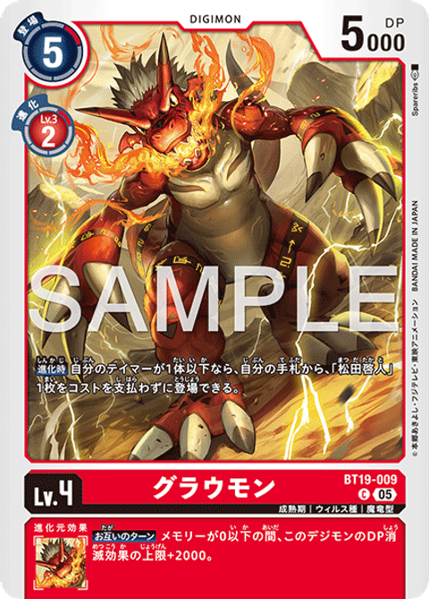 BT19-009_P2