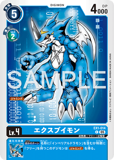 EX1-014_P2