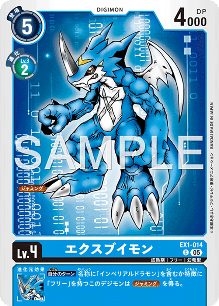 EX1-014_P2