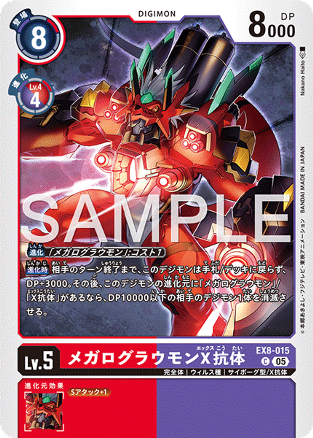 EX8-015_P2