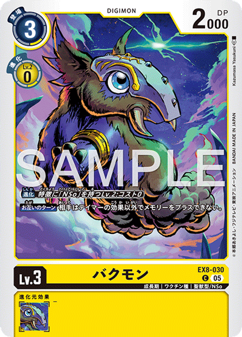 EX8-030_P2