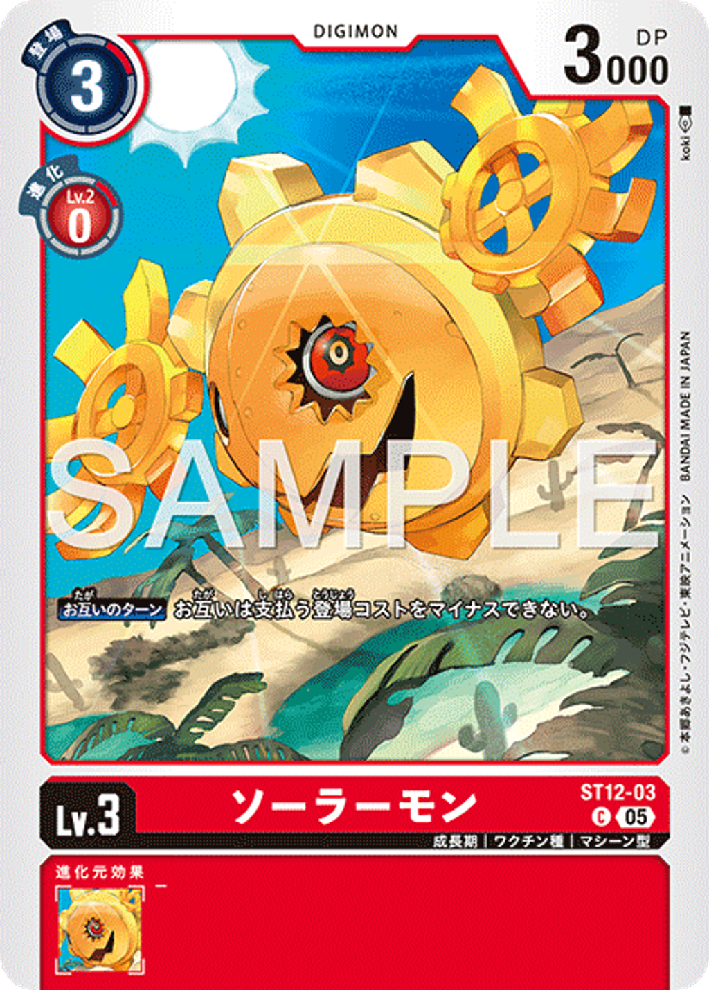 ST12-03_P2