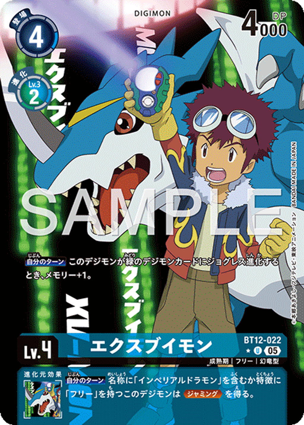 BT12-022_P3