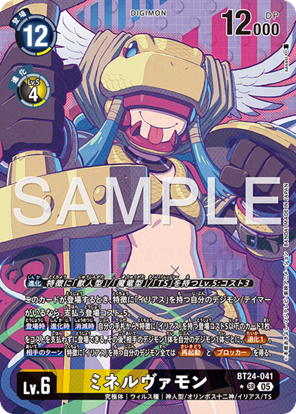 BT24-041_P1