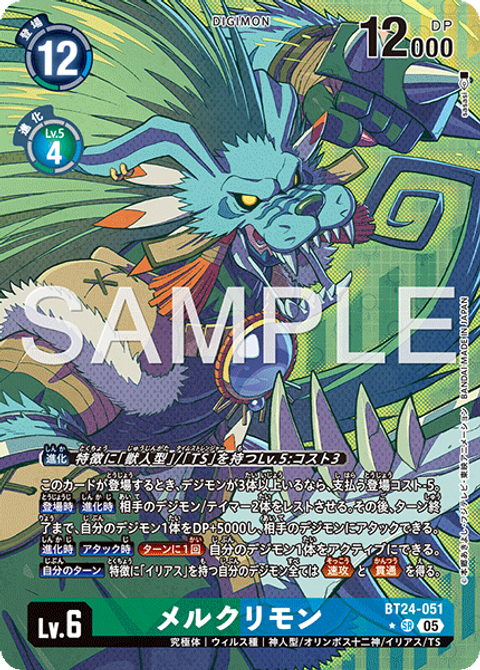 BT24-051_P1