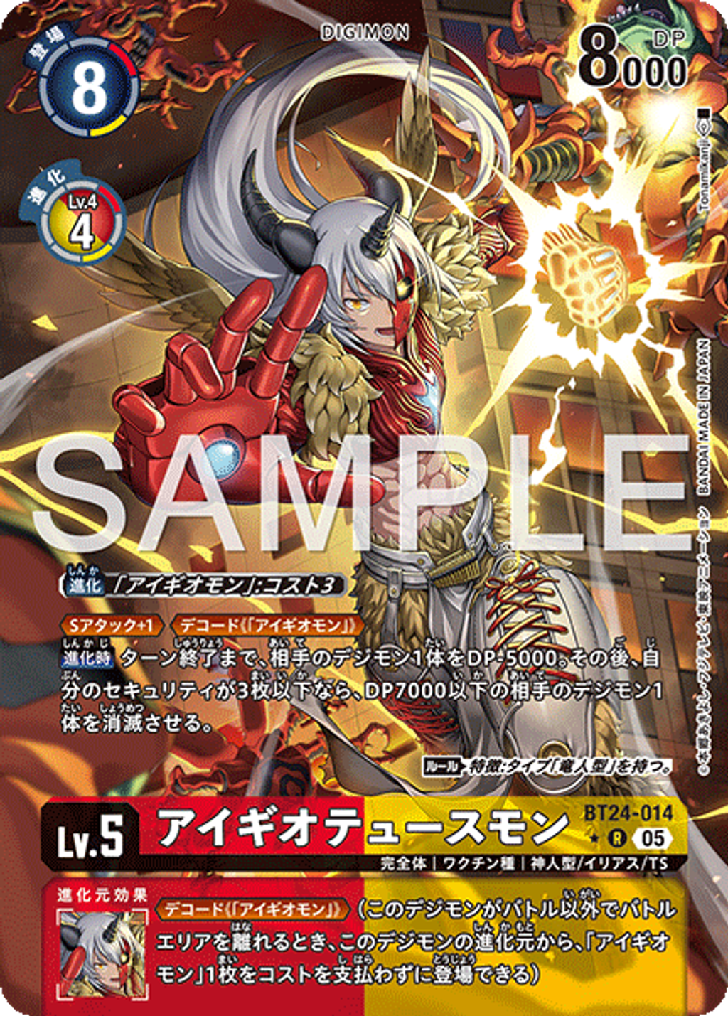 BT24-014_P1