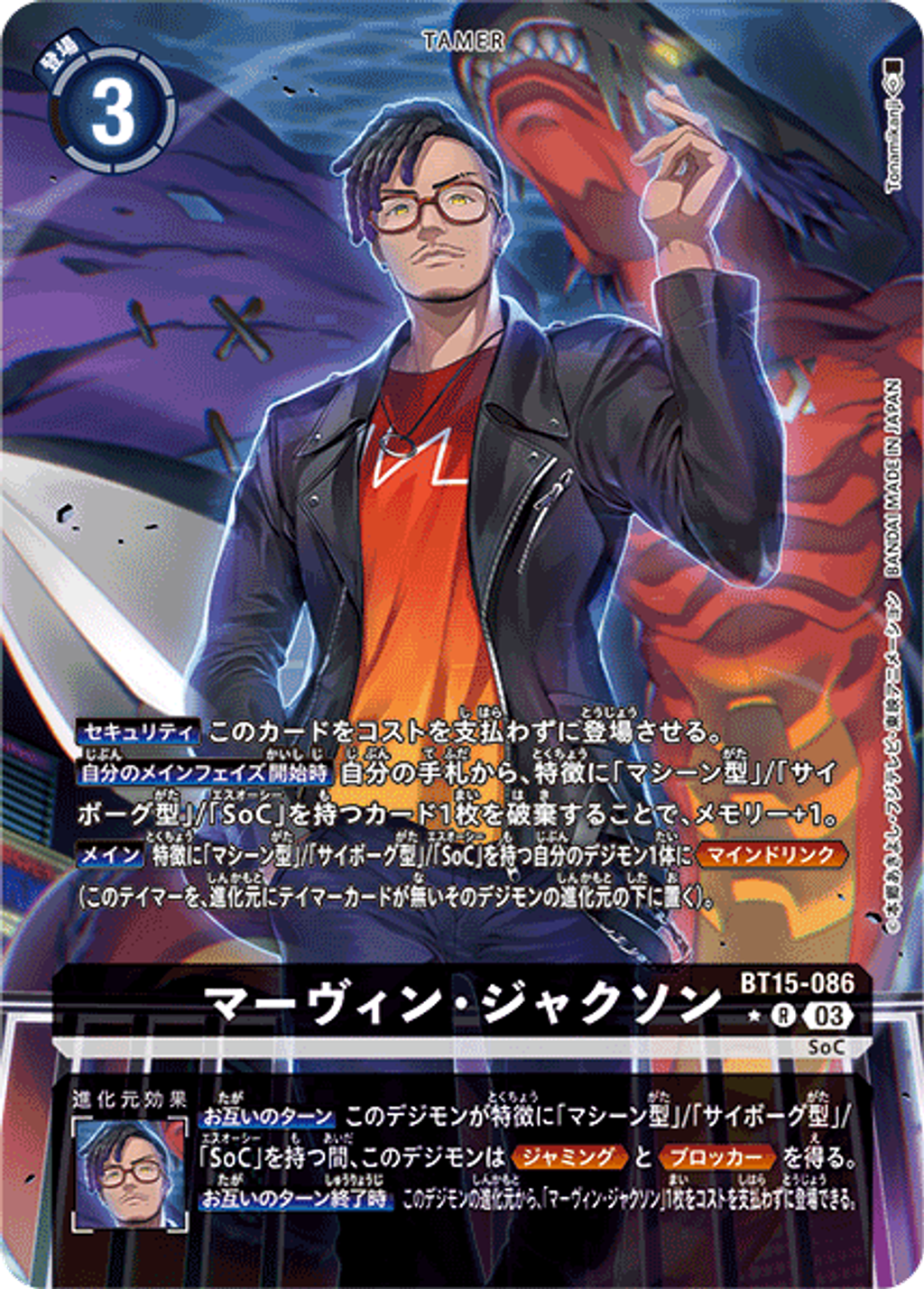 BT15-086_P1
