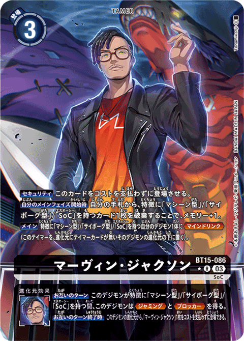 BT15-086_P1