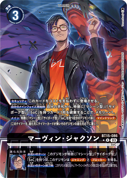 BT15-086_P1