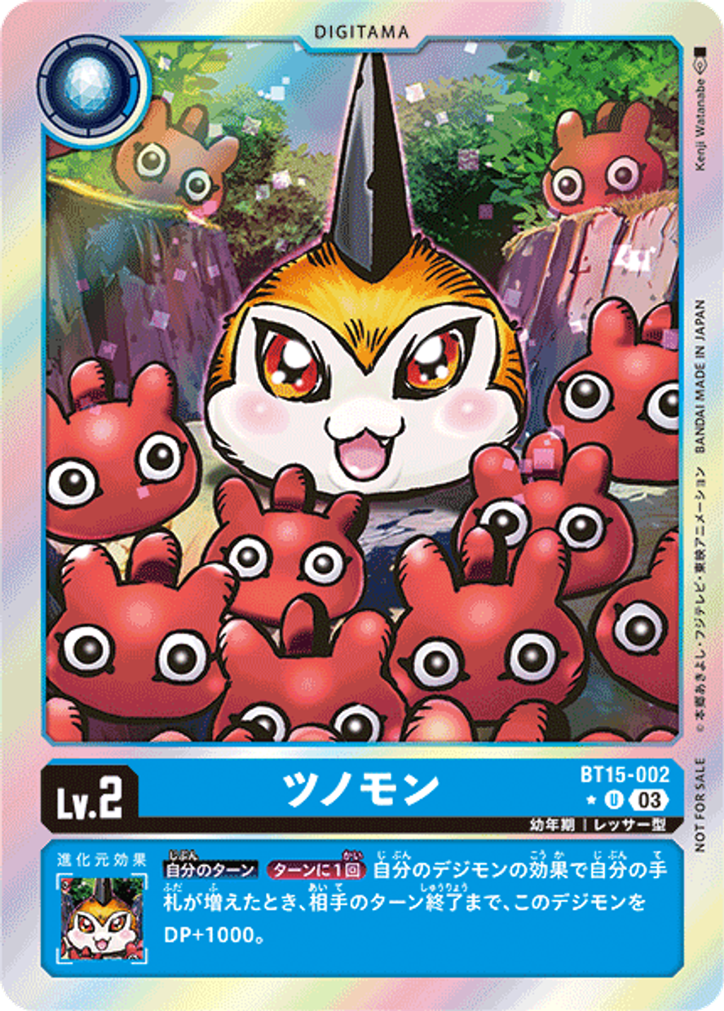 BT15-002_P1