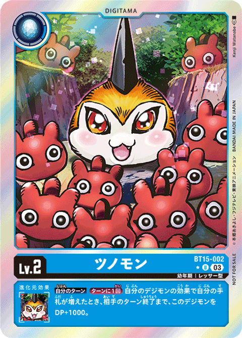 BT15-002_P1