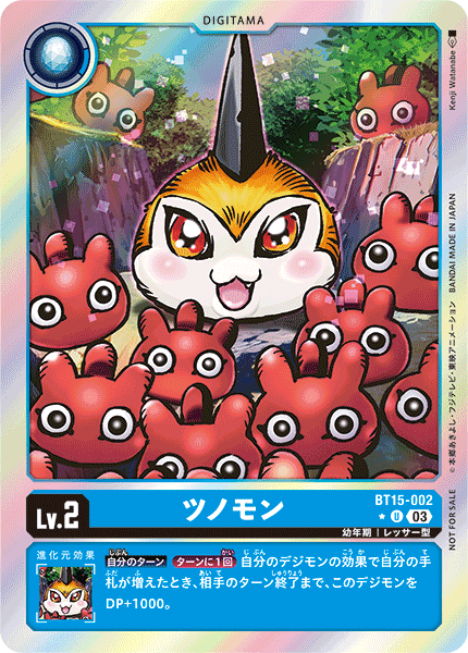 BT15-002_P1