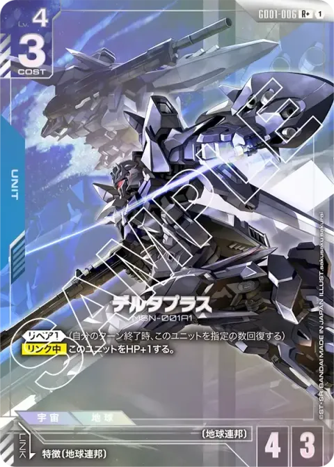 GD01-006_p1
