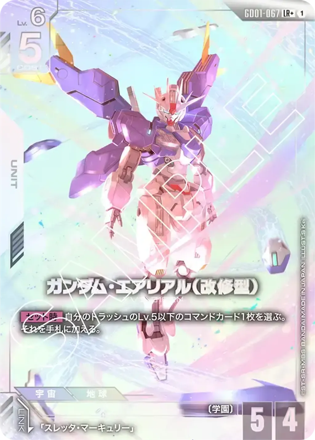 GD01-067_p1