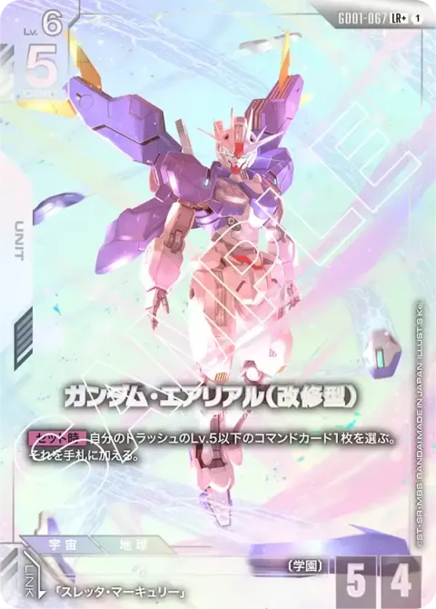 GD01-067_p1