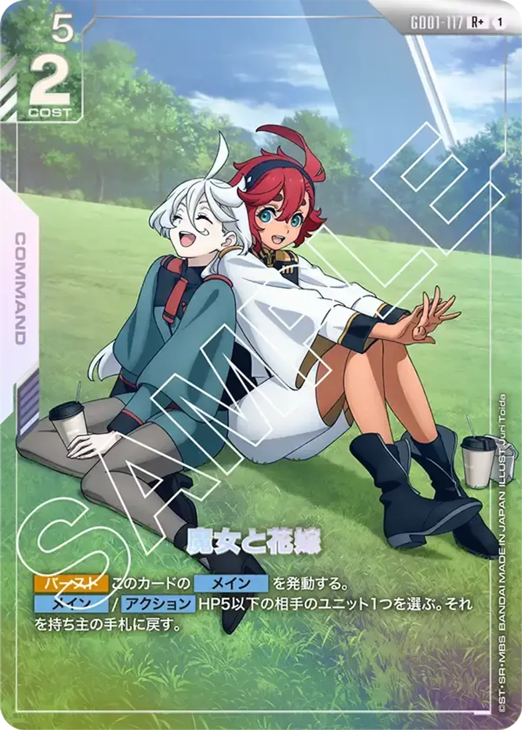 GD01-117_p1