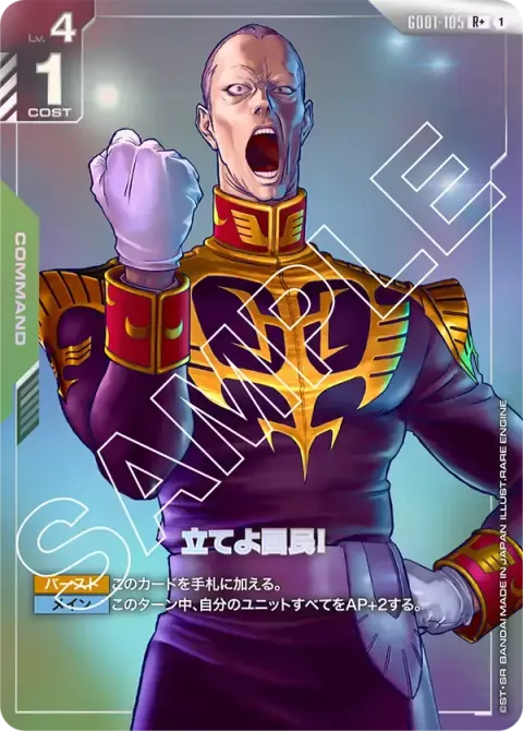 GD01-105_p1