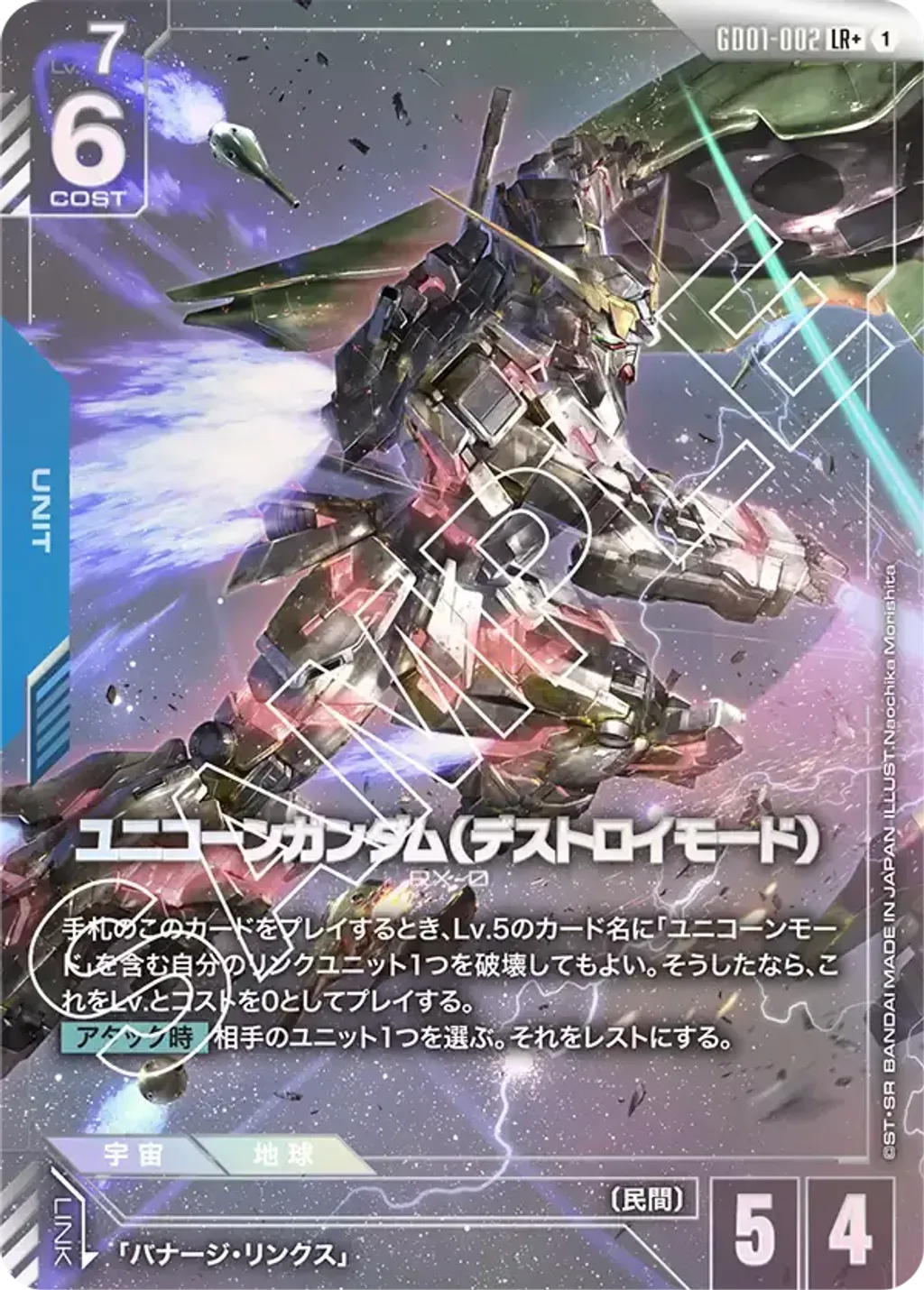 GD01-002_p1