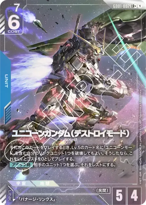 GD01-002_p1