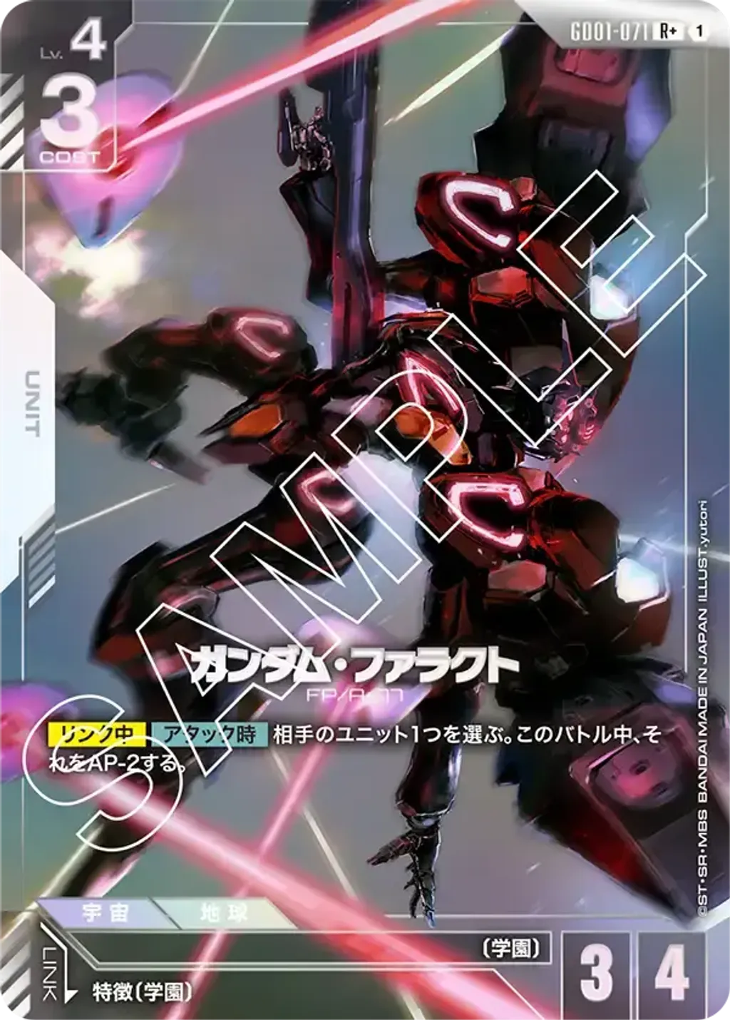 GD01-071_p1