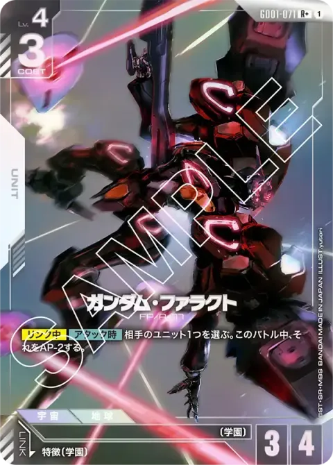 GD01-071_p1
