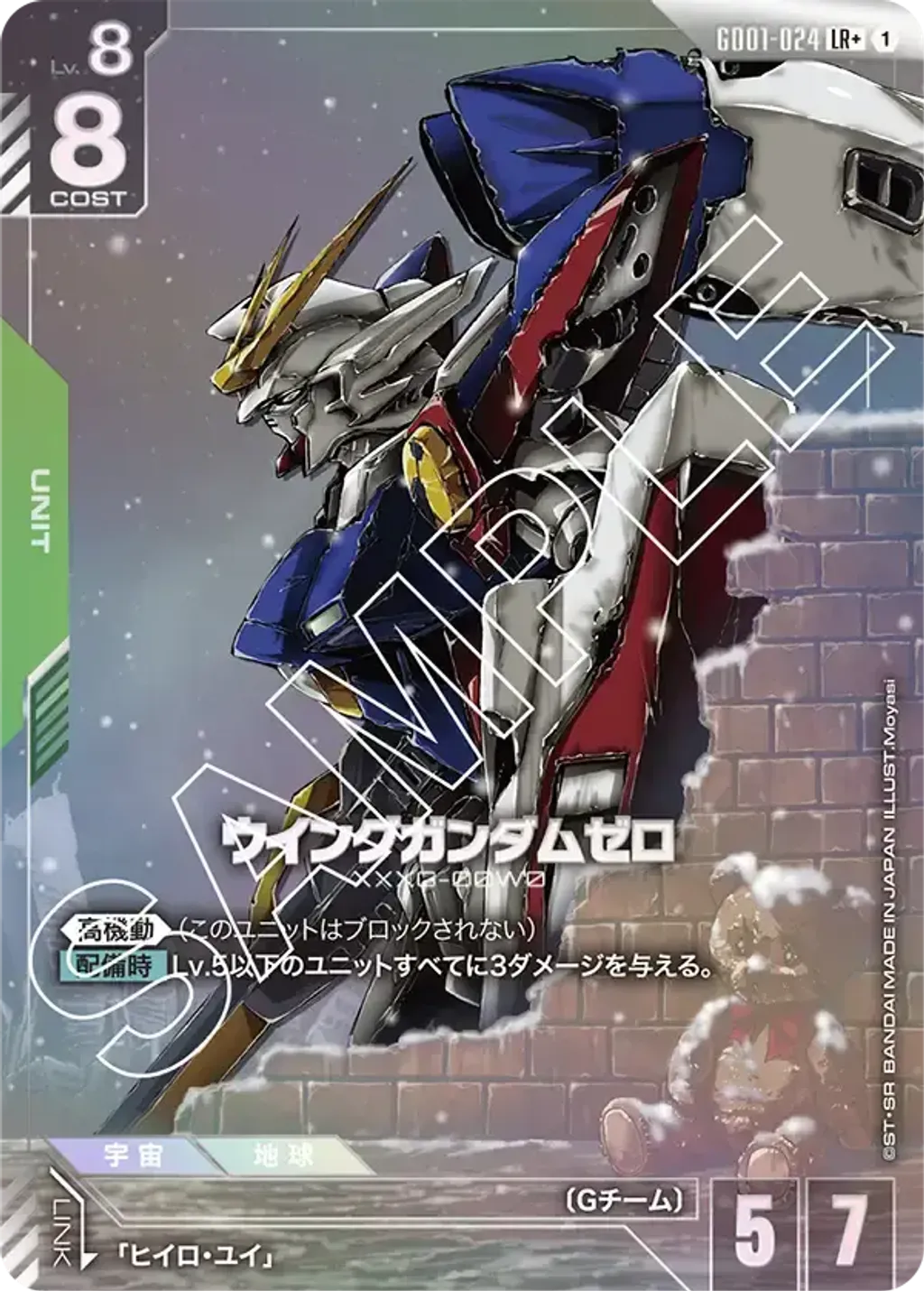 GD01-024_p1