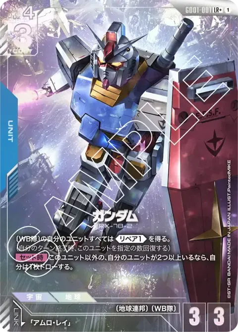 GD01-001_p1