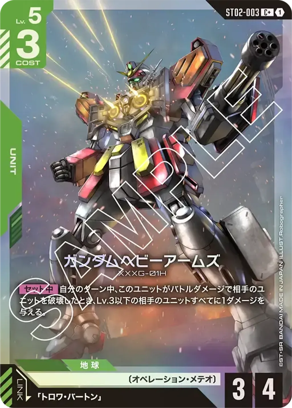ST02-003_p1