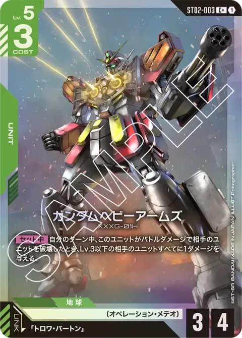 ST02-003_p1