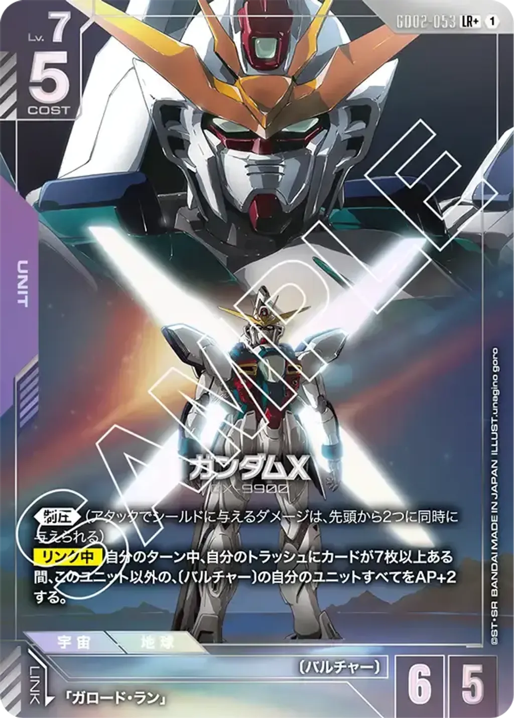 GD02-053_p1