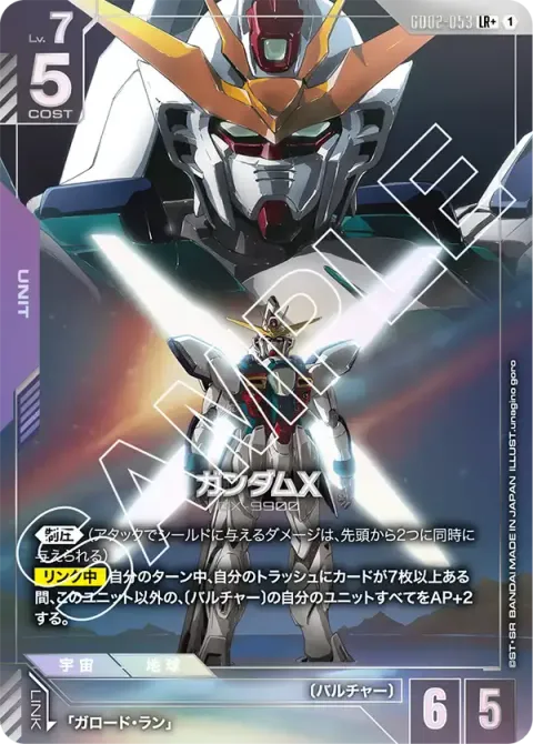 GD02-053_p1