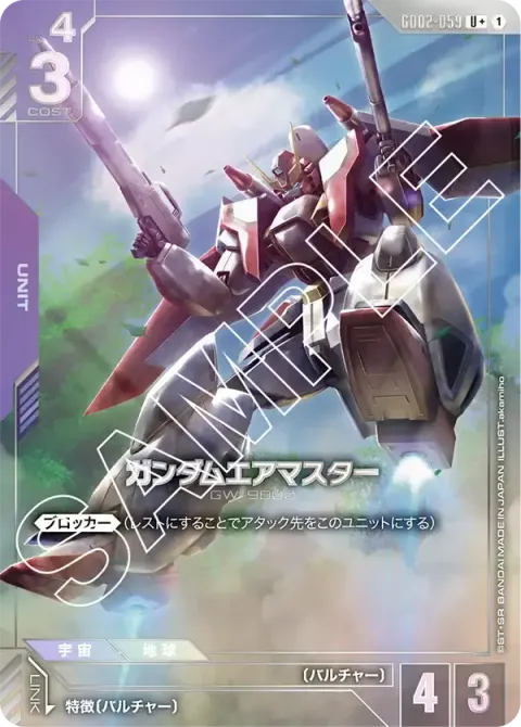 GD02-059_p1
